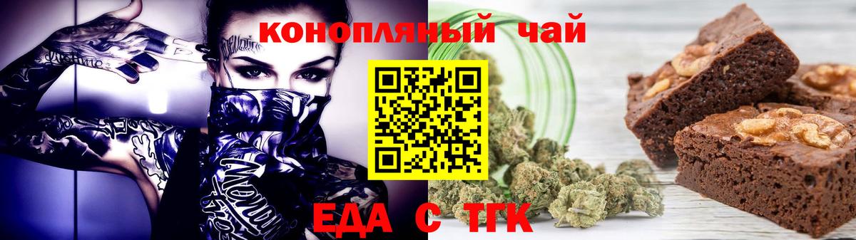 Вязники  Cannafood марихуана  Вход с VPN 