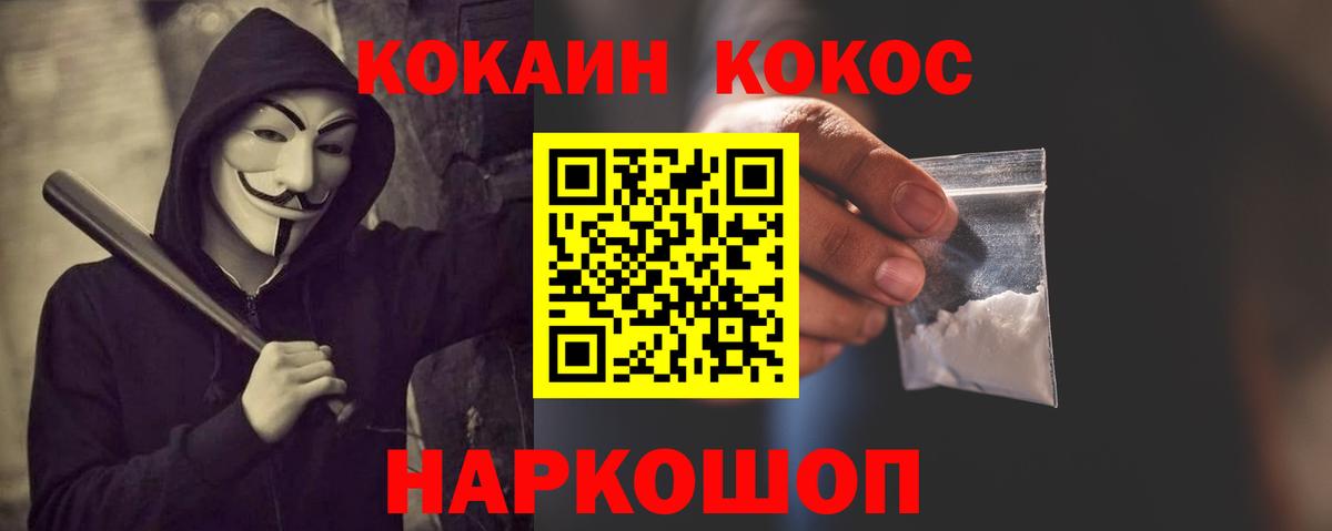 Вязники  COCAIN FishScale  Cocaine Columbia  Вход с VPN 