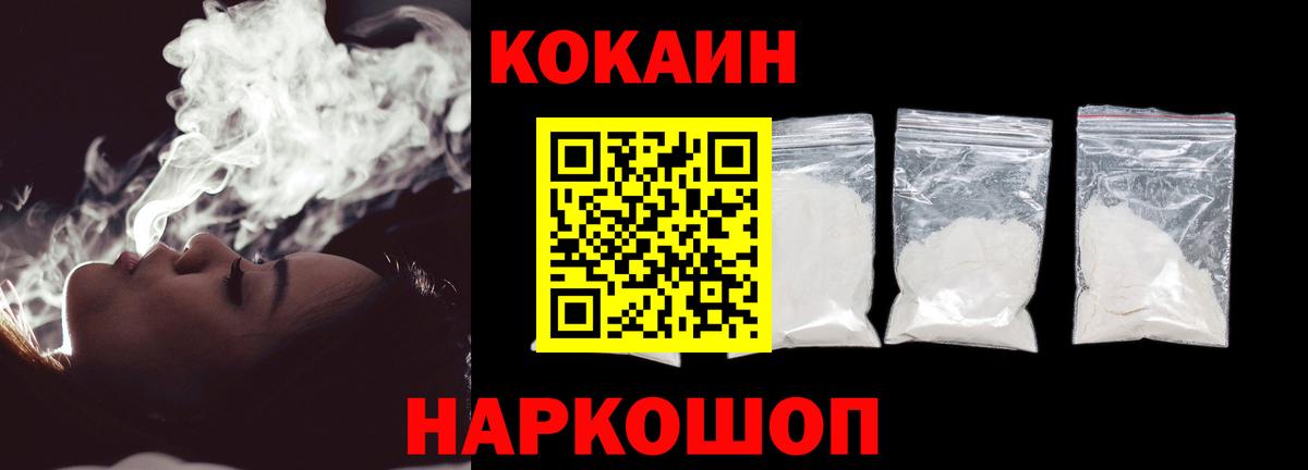 КОКАИН 99% Вязники