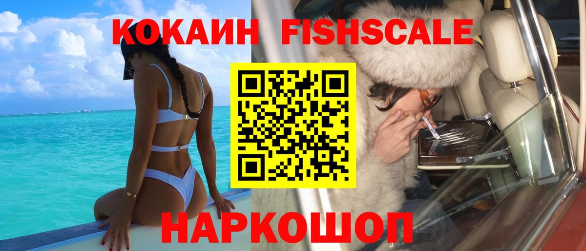ГЕРОИН  Кокаин  Меф МЯУ МЯУ кристаллы  Гашиш  Вязники  Конопля  Вход с VPN 