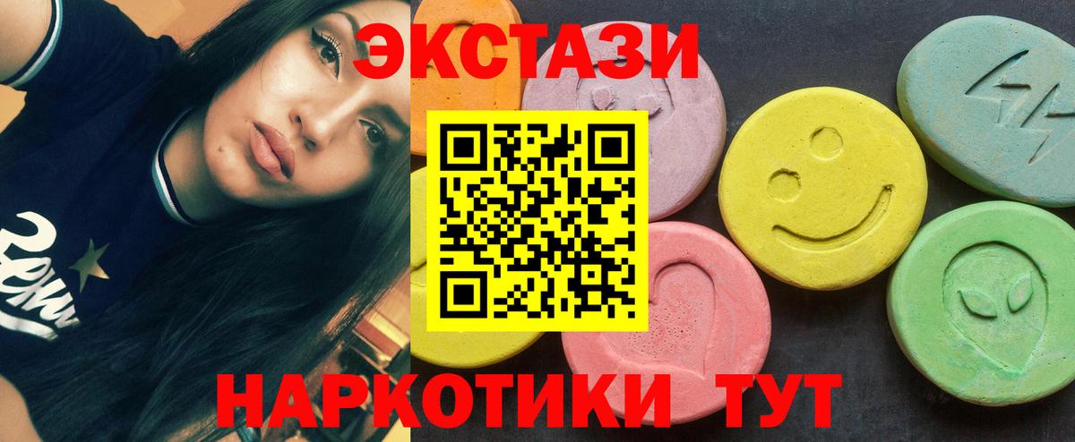 Ecstasy VHQ  Вход с VPN  Экстази  ЭКСТАЗИ Punisher  Вязники 