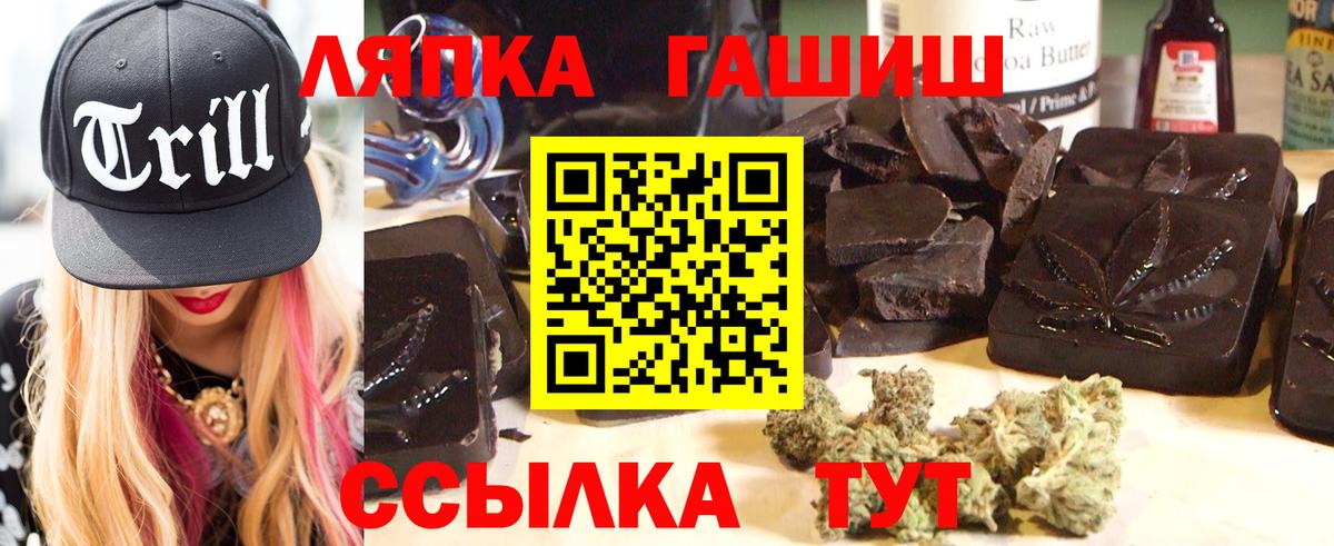 Гашиш Ice-O-Lator  ГАШ  Вязники  ГАШИШ индика сатива  Вход с VPN 