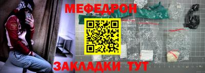 бутират Гай