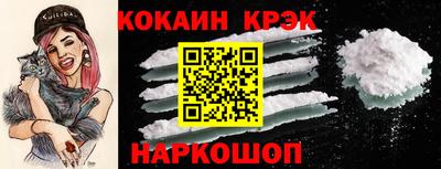 кокаин колумбия Гагарин