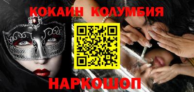 бутират Гай
