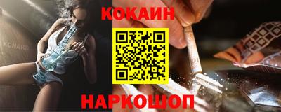 бутират Гай
