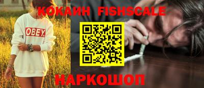 кокаин колумбия Гагарин