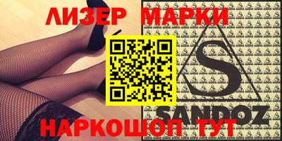 кокаин колумбия Гагарин