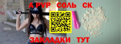 бутират Гай