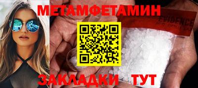 бутират Гай