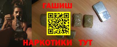 бутират Гай