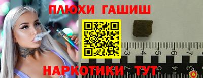 скорость Гатчина