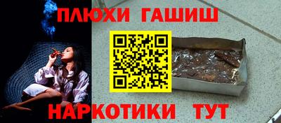 бутират Гай