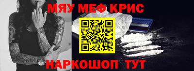 бутират Гай