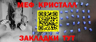 бутират Гай