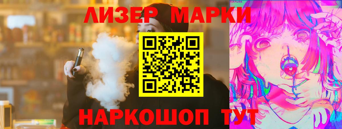 Вязники  Лсд 25 экстази кислота  LSD-25 экстази ecstasy  Вход с VPN 
