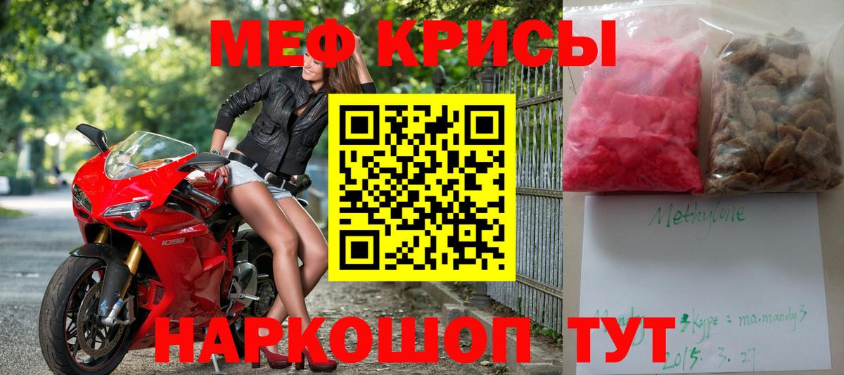 Вязники  Меф mephedrone  МЯУ-МЯУ VHQ  Вход с VPN 