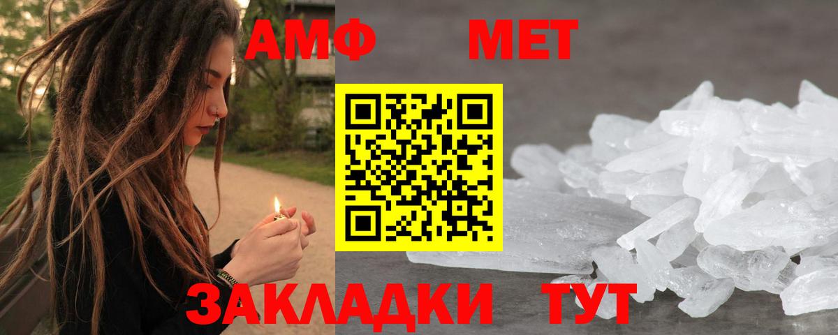 Вязники  Метамфетамин винт  Вход с VPN 