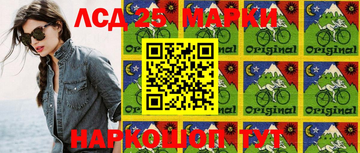 Марки NBOMe 1500мкг  Марки NBOMe  Вязники  Вход с VPN  Марки NBOMe 1500мкг 