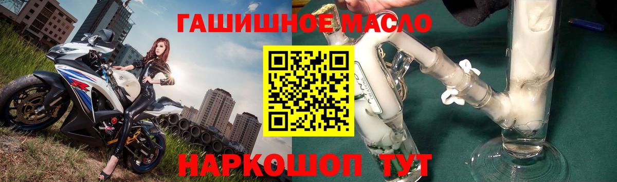 ТГК Wax  Дистиллят ТГК вейп  где купить наркоту  Вход с VPN  Вязники 