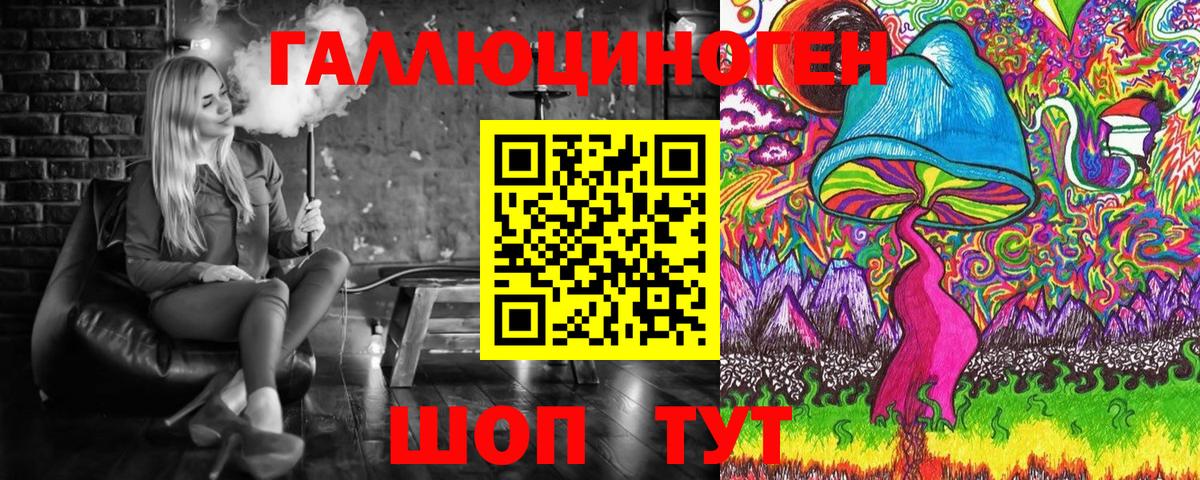 Вязники  Галлюциногенные грибы прущие грибы  Вход с VPN  Галлюциногенные грибы мицелий 