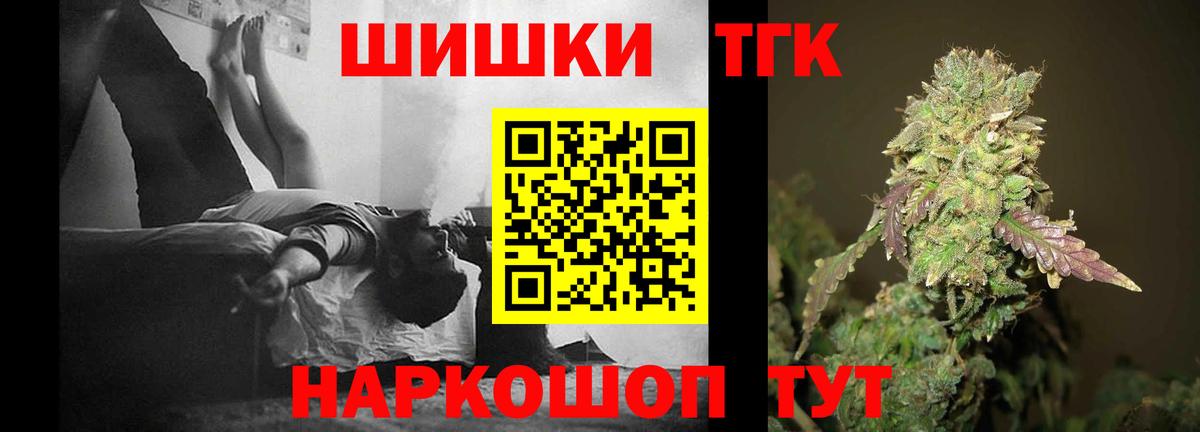 Вязники  МАРИХУАНА SATIVA & INDICA  Каннабис семена  Вход с VPN  Бошки Шишки семена  Бошки марихуана OG Kush 